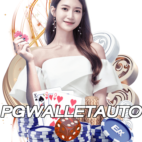 PGWALLETAUTO